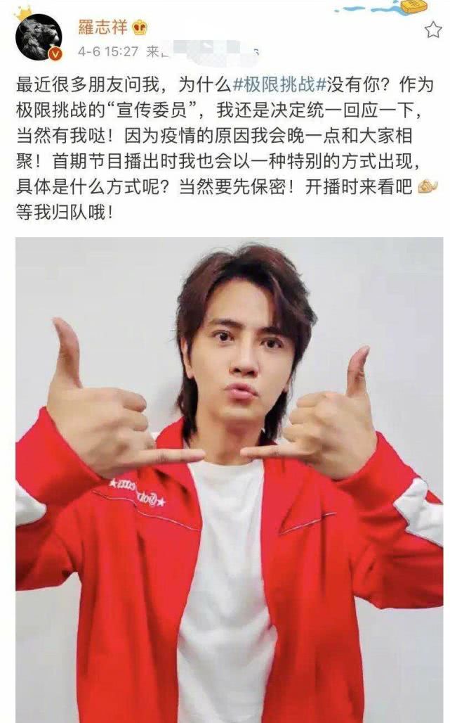 《极限挑战》张艺兴让粉丝着急，迪丽热巴美艳