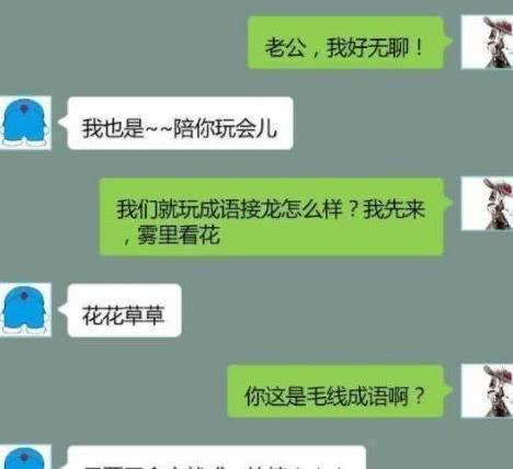 什么妻成语_成语故事图片(2)