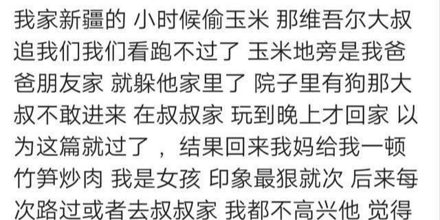 厕所满了是什么成语_这是什么成语看图(2)