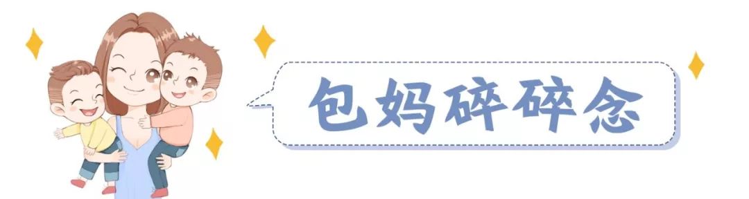 孩子■再不纠正就晚了！孩子睡觉的这个小习惯