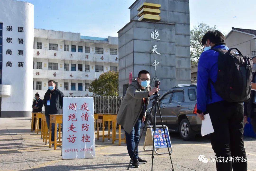 聚焦舒城今天全县高三学生返校复课