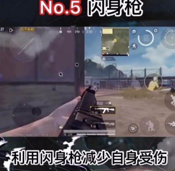 怎样成为高手和平精英 86b6b36f601a46cbabc3148e6be1b8c8.jpeg