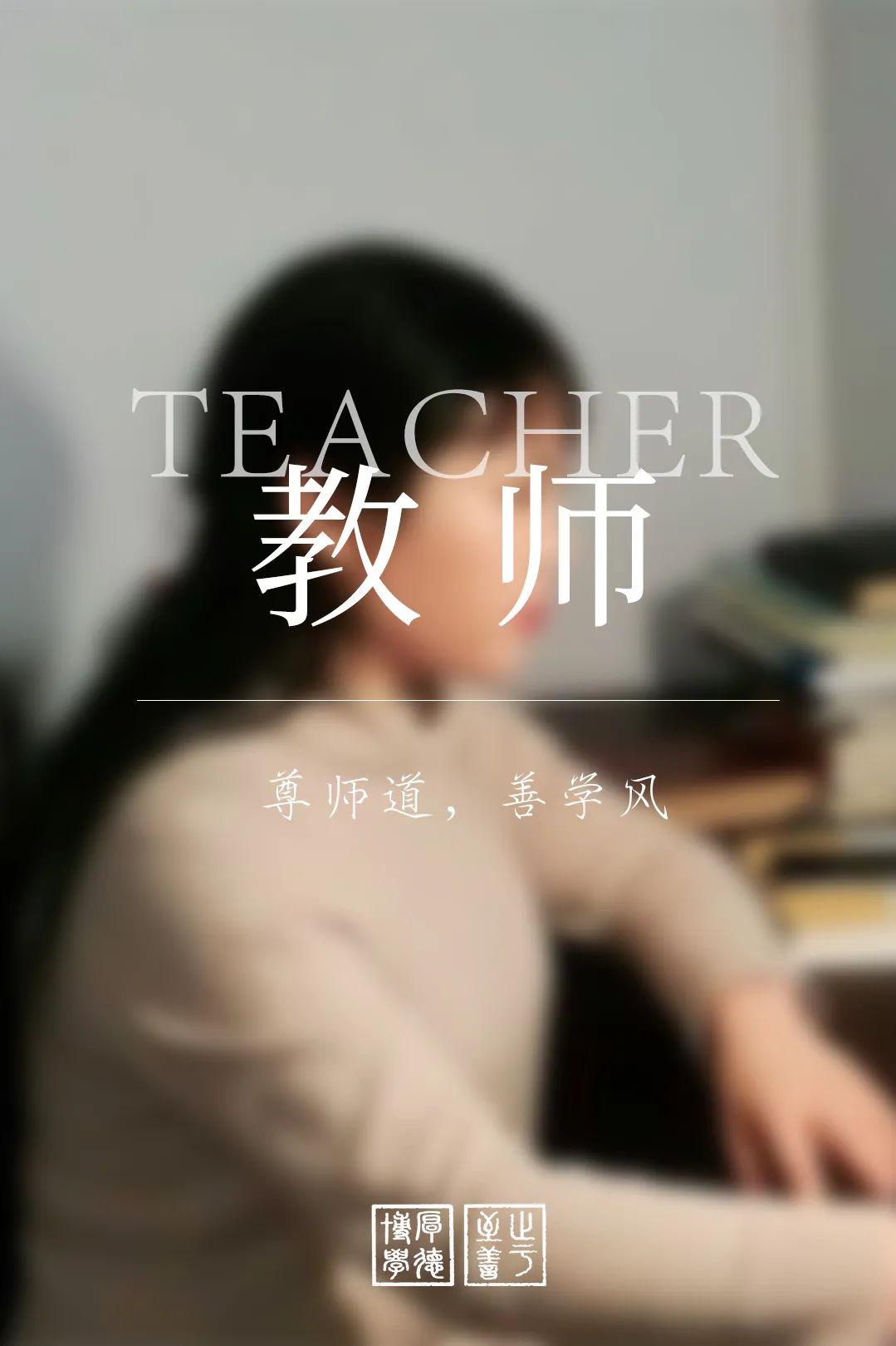 【高考】师大陪你决此一战！高三开学！从A到Z