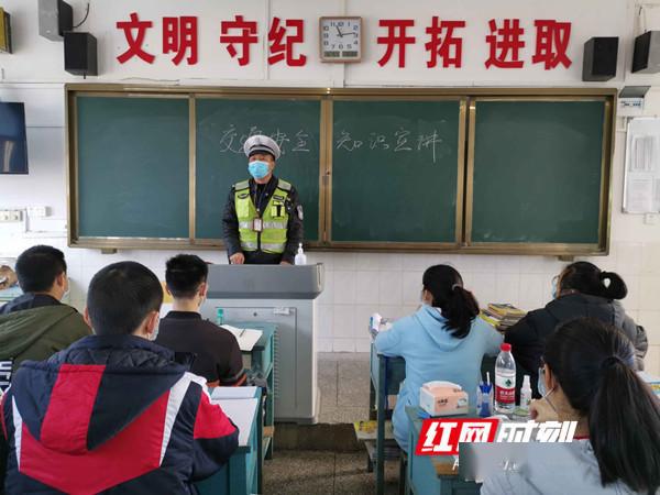 随着高三,初三的学生开学复课,江永县交警大队主动与江永一中,江永