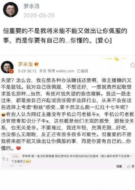 啊闯的人生直播赚了多少钱 8c4686945b694cbd9bbc0f5c2f29ea24.jpeg