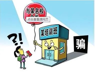 机构■在线教育的生死局