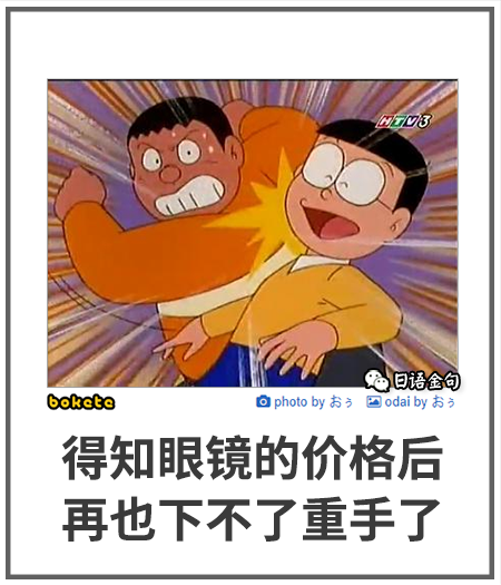 如何让自己有幽默感 90879dbcbaed42bd9ba242a287a0130c.png