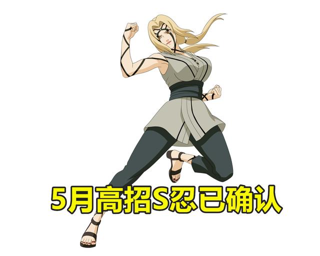 火影忍者手游新忍者博人 90e9547d7c344609a5697fe91479794f.jpeg