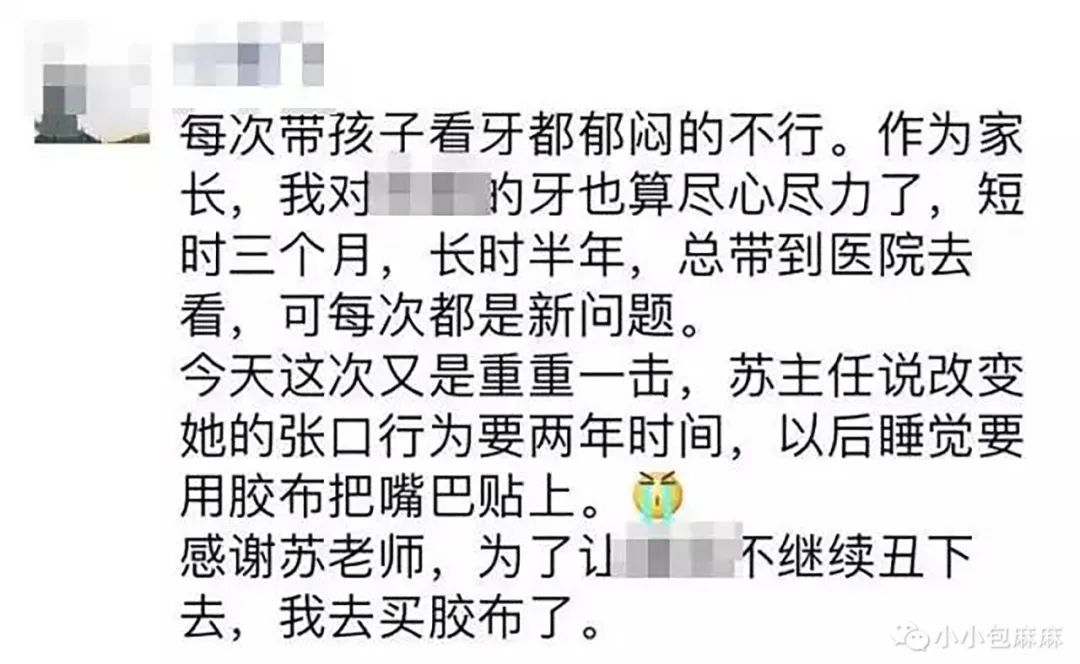 孩子■再不纠正就晚了！孩子睡觉的这个小习惯