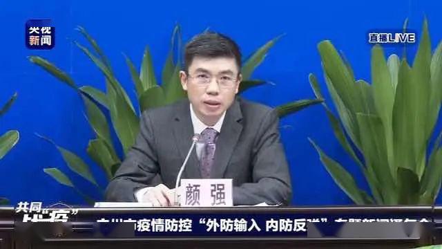 广州辟谣:越秀外籍人士没有数十万!