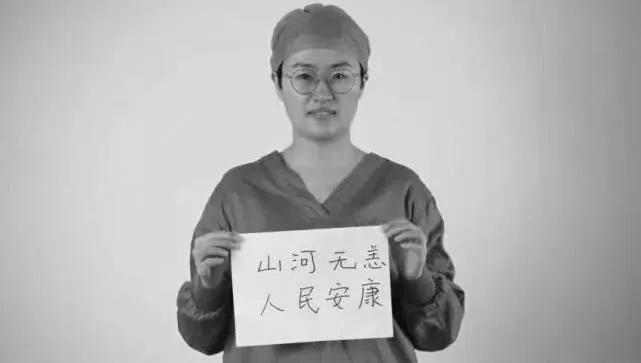 痛！张静静走了…丈夫援非未能赶回