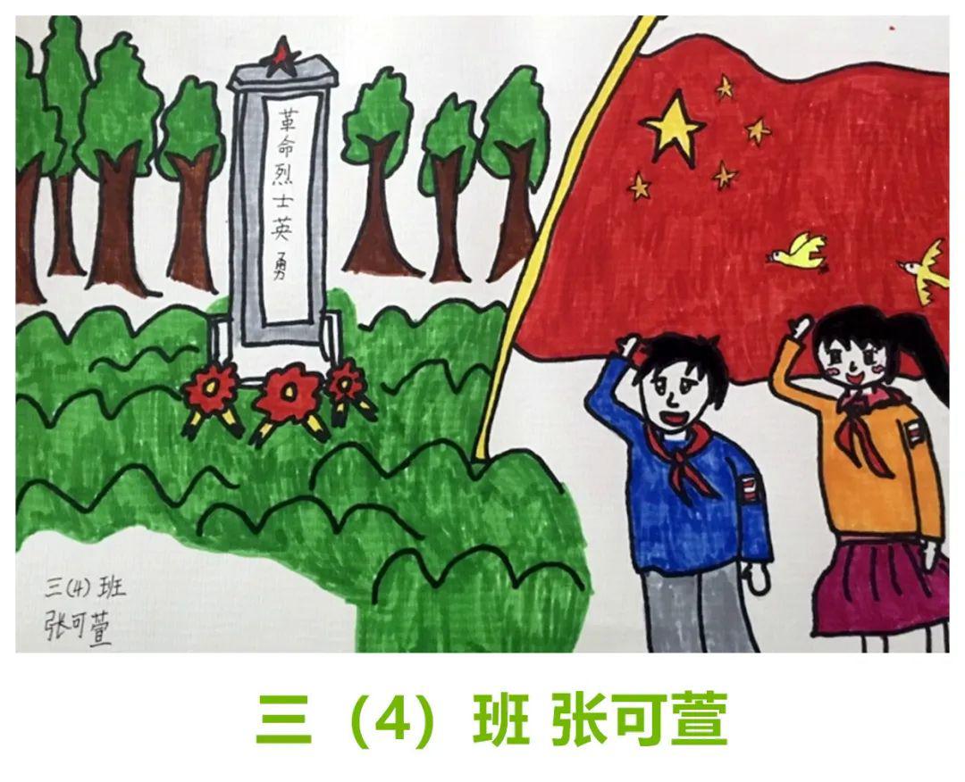 云共读敬74抗疫英烈同学们以"缅怀英烈"为主题进行绘画创作,以"我心