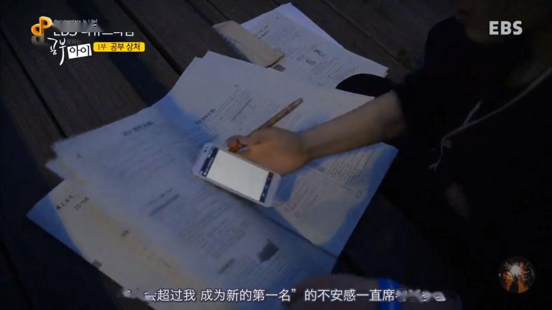 [家长]韩国学生补习的疯狂疫情也无法阻挡