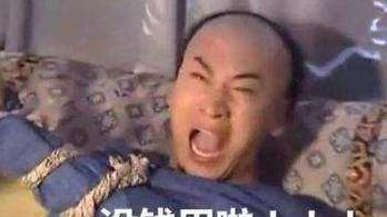 《还珠格格》的尔康,那个风靡网络表情包的他,活成了自己