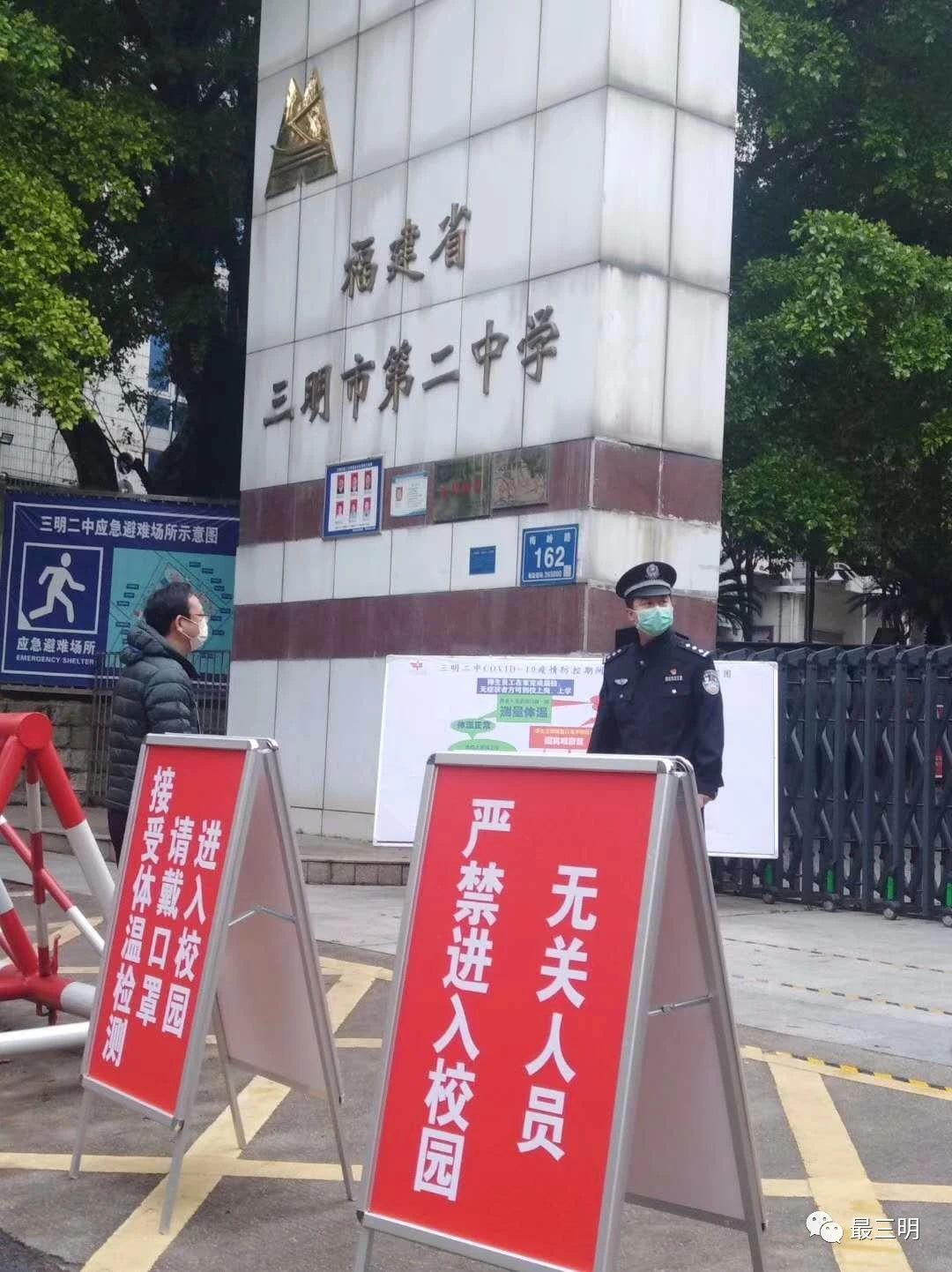 学校门口设置指示牌对同学们进行分流指引,确保大家保持距离,同学们均