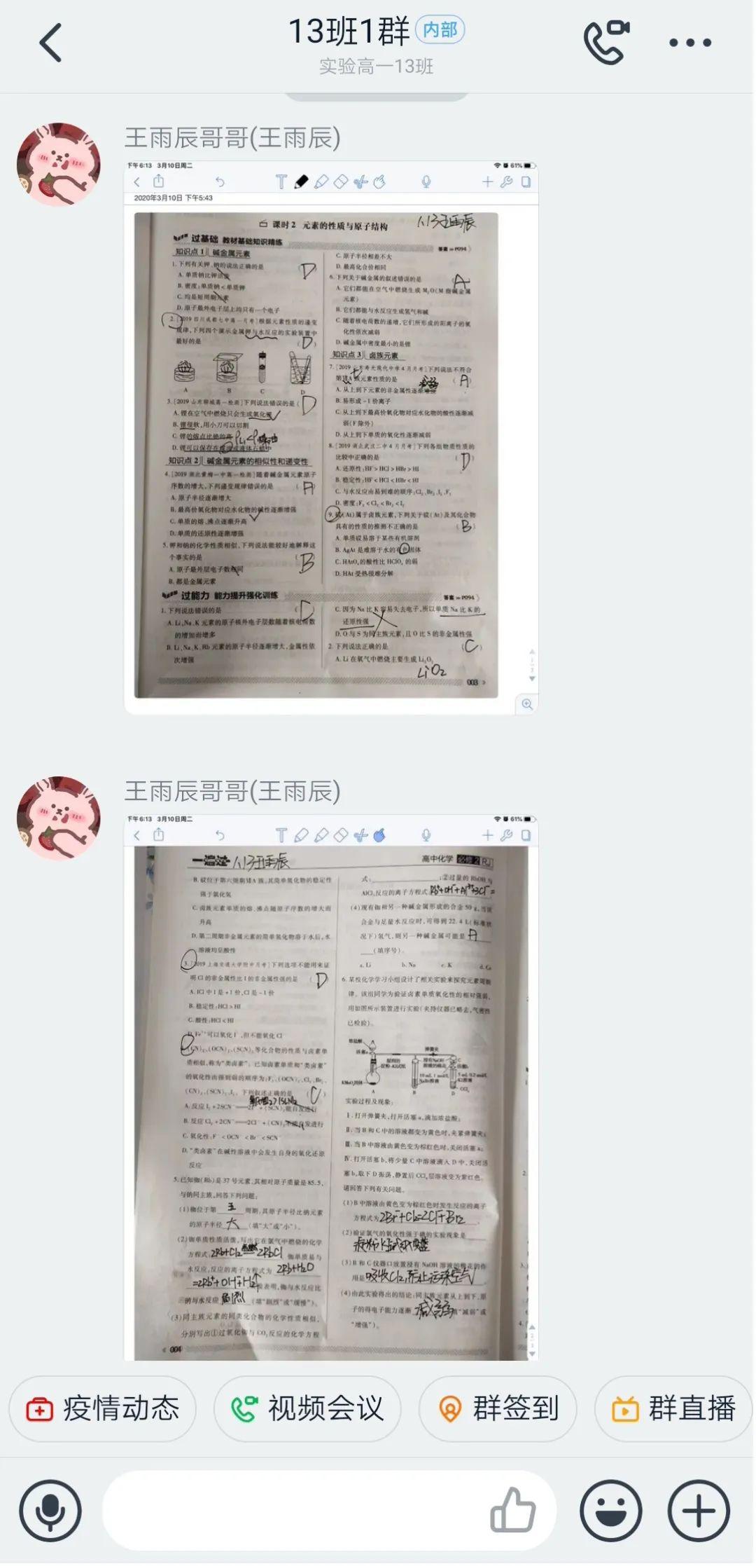 991ba1c3a0b24f23ab3e6fa70c1108bd.jpeg