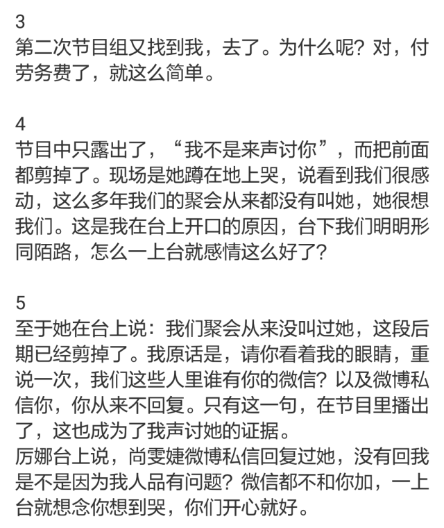 曾言简谱_儿歌简谱(3)