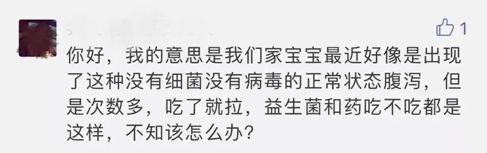 「肠道」宝宝经常便秘、胀气、拉肚子...竟然是这个原因！