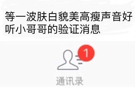 等一个人的小红点微信表情包你主动我们就有故事