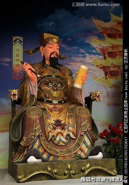 文昌帝君《戒淫文》全及翻译…