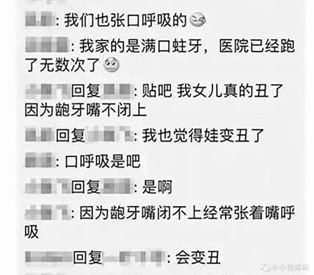 孩子■再不纠正就晚了！孩子睡觉的这个小习惯