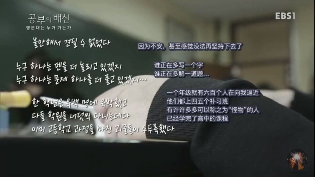 [家长]韩国学生补习的疯狂疫情也无法阻挡