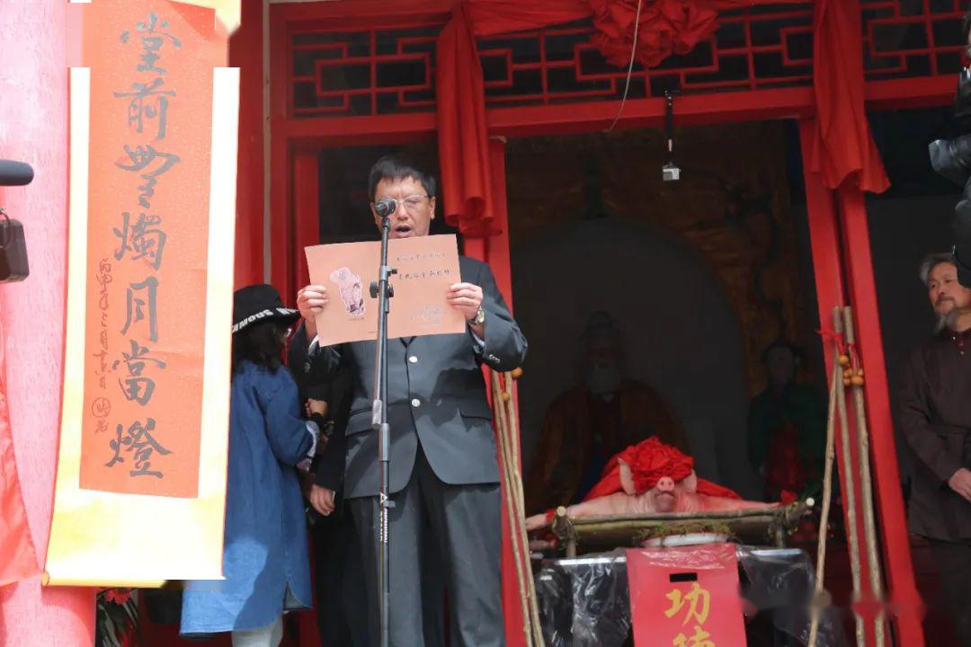 2020年长白山山神老把头节网上祭拜活动_孙良