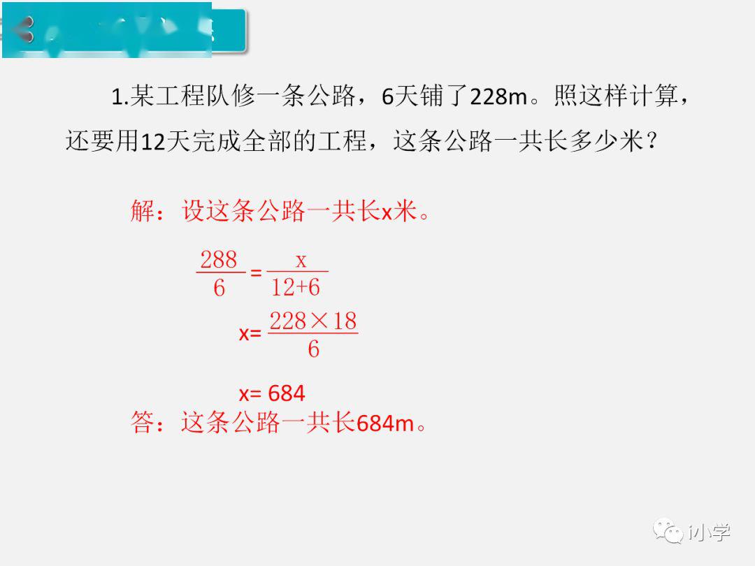 人口问题数学建模_数学解决问题手抄报(3)