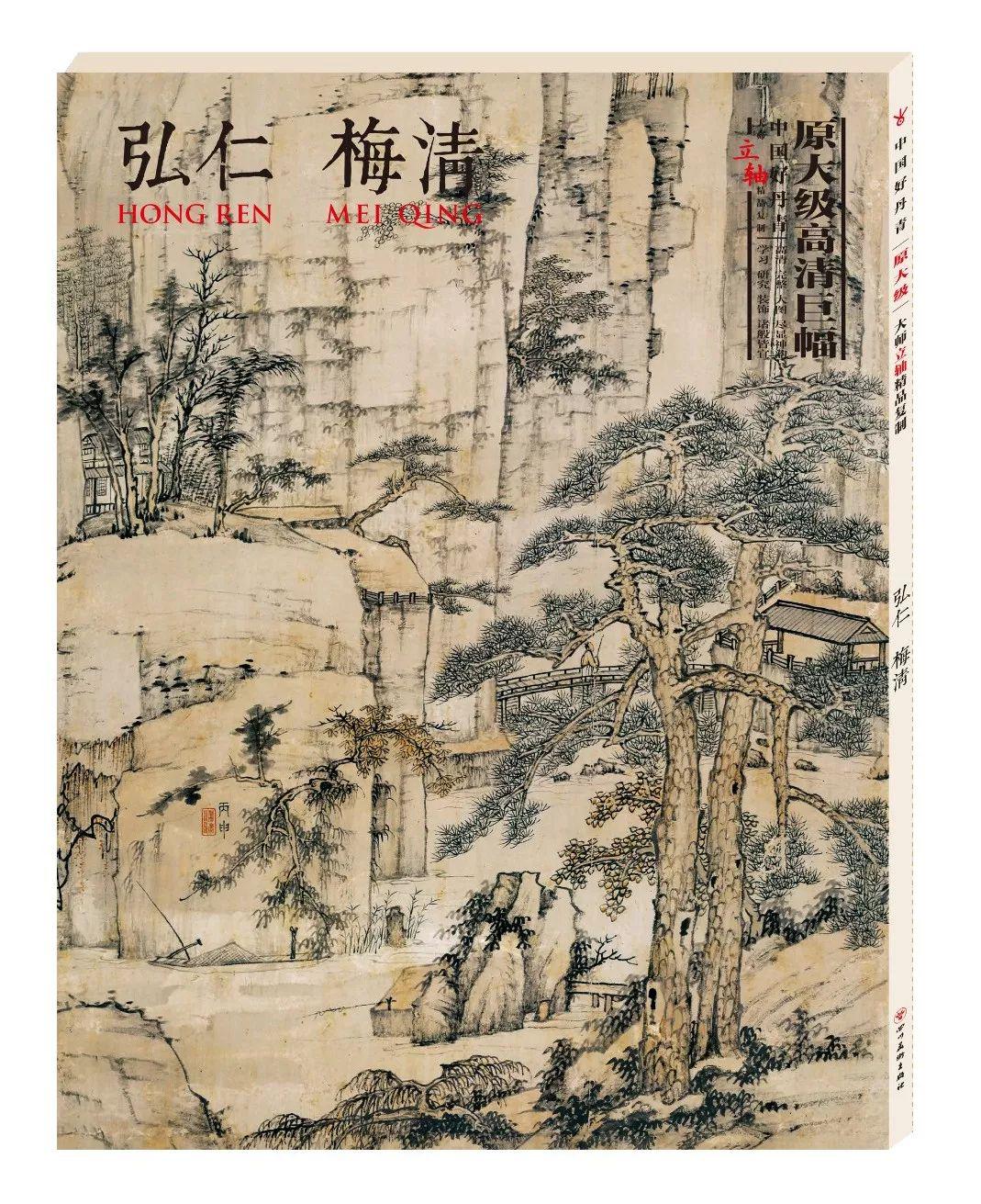 髡残|人品画品并重 影响画坛三百多年(70幅)