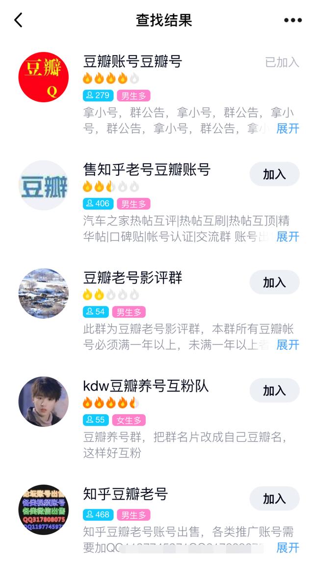 豆瓣老号购买哪里有优惠活动