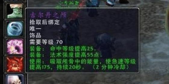 tbc怎么看自己的装备等级