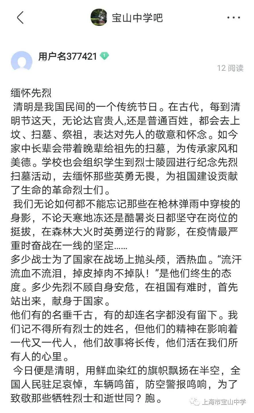 踏青简谱_星期天踏青简谱图片格式(2)