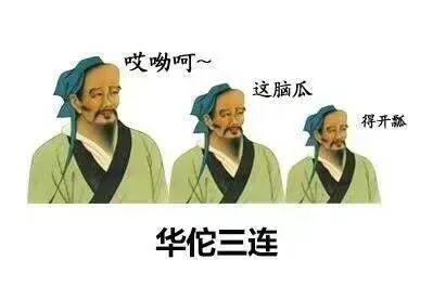 67拿走不谢各科医生医学生专用表情包无水印哦