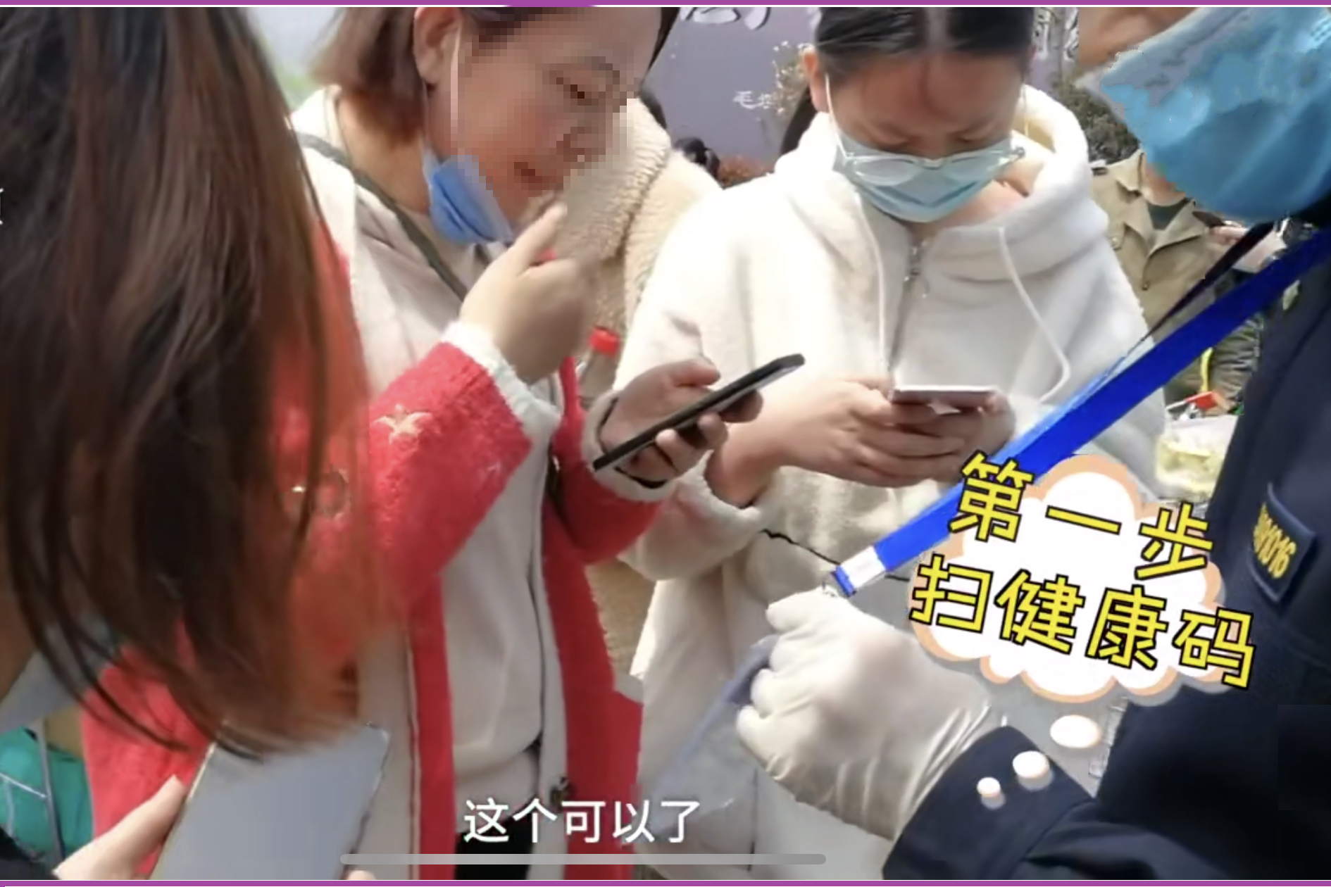 毛中：近两万名学生和陪读家长归来恢复喧嚣毛坦厂高三考生返校上热搜