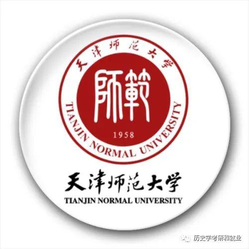 天津师范大学招聘_诚邀各位参加校园春季招聘活动