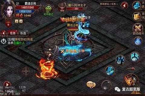 复古传奇手游官网版 ad97259935b74028b67aa0064b16752b.jpeg