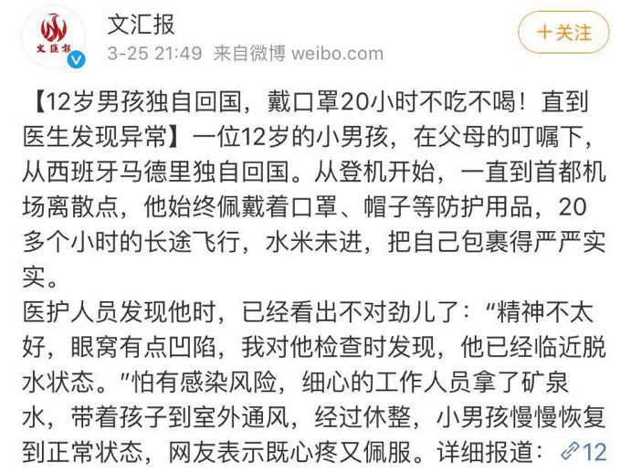 中国20岁以下的有多少人口_中国女人有多少人口(2)