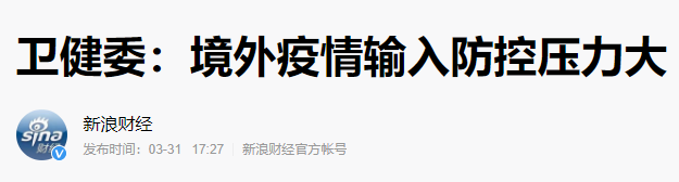 #分析#高考怎么命题?难度会不会降低?何时开学?独家分析高考延期的新调整!