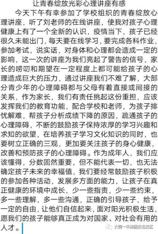 爱暧相伴简谱_儿歌简谱(2)