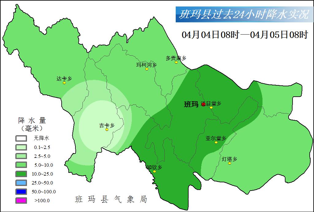 不一样的人间四月天(班玛未来三天天气预报)