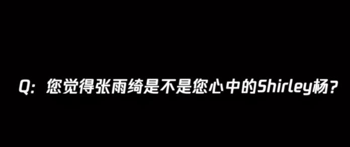 张雨绮美人鱼台词300亿 b62ebda1b0664ed5895fb19d83592085.jpeg