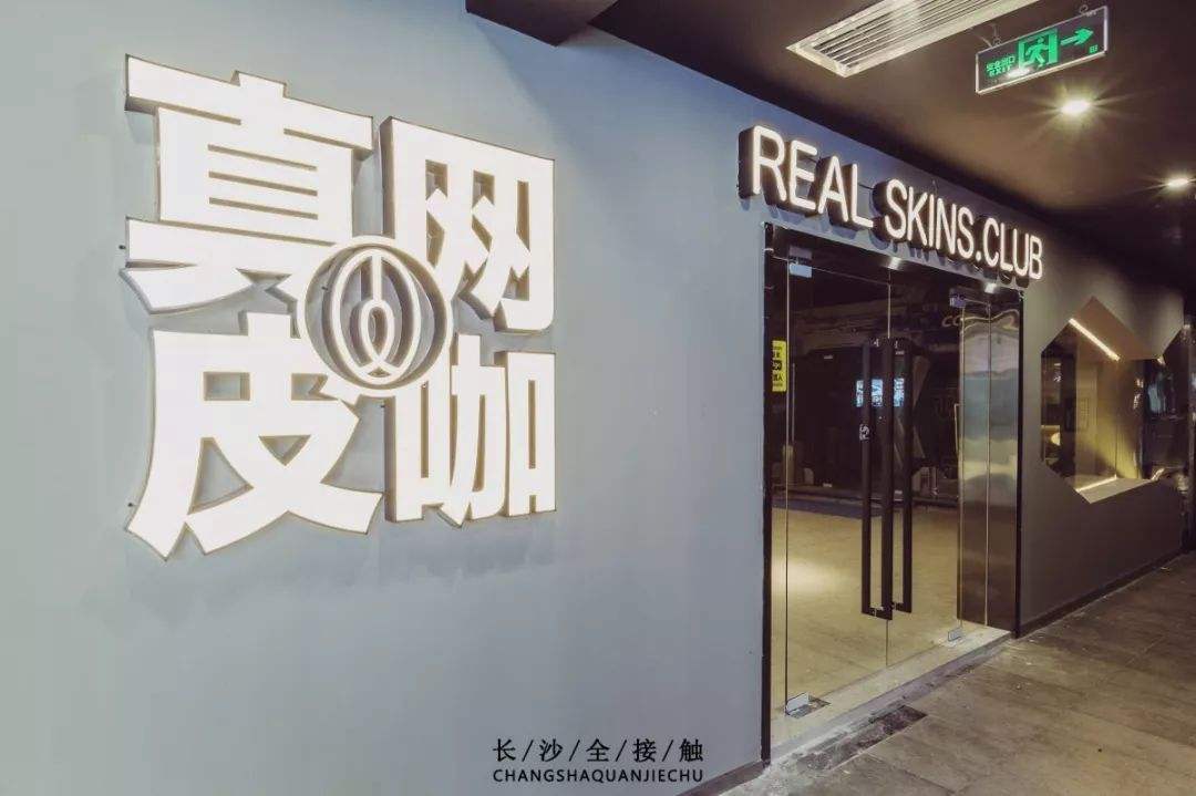 原创大司马真皮网咖线下火爆8元泡面被吐槽太贵创意却被点赞