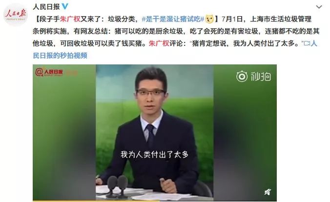 模仿李佳琦成国家级reader，在央视冷宫3年的主持