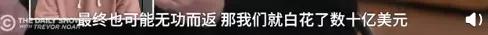 疫苗：外国网友：你就是想当灭霸吧？比尔盖茨做慈善被骂得狗血淋头
