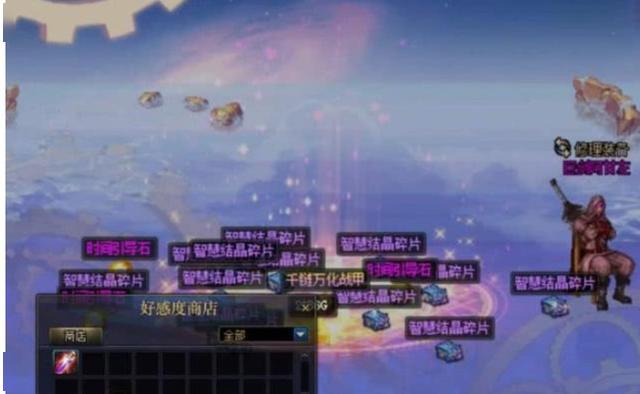 dnf搬砖地图排行榜_DNF:100级“转职书”职业排名,上能打团下能搬砖,平民玩家首选