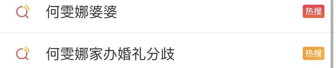 婆媳关系频频上热搜，大家都在为前奥运冠军何雯娜捏把汗啊_梁超