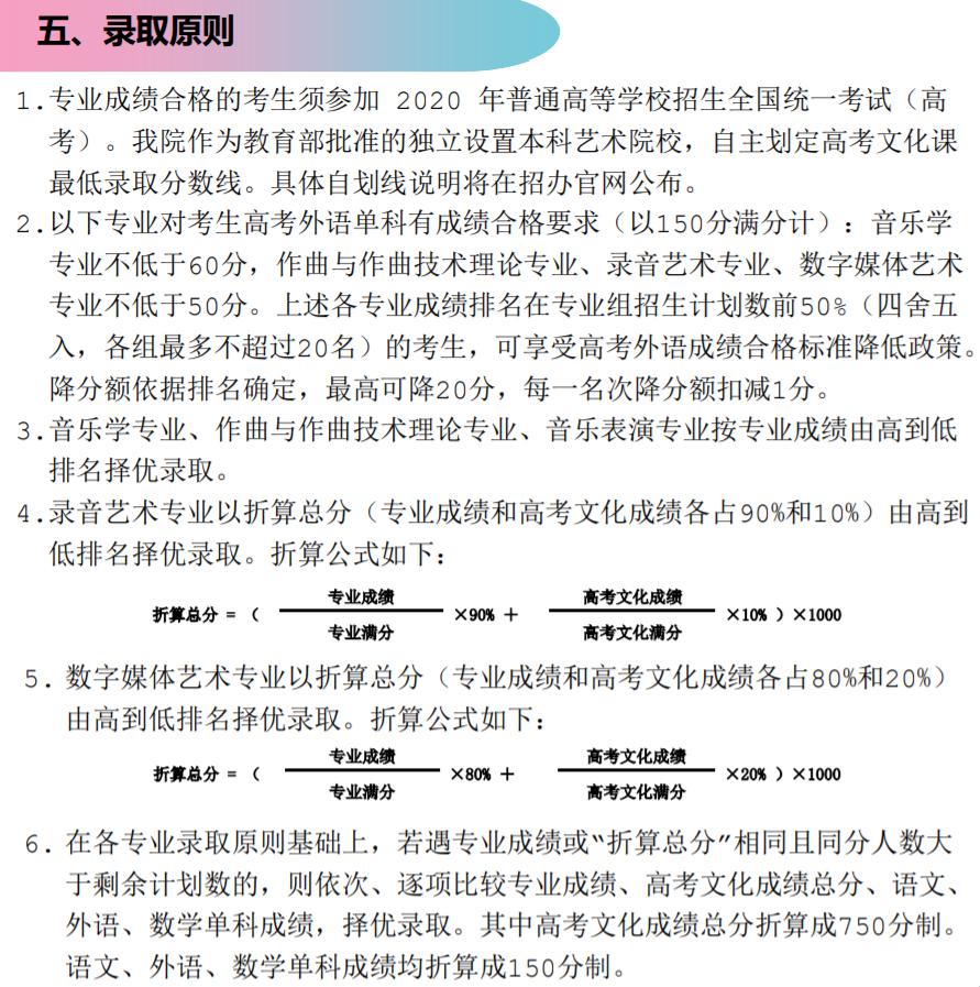 [考生]高考延迟又遇考试取消, 今年“最难考生”出炉! 有没有你？