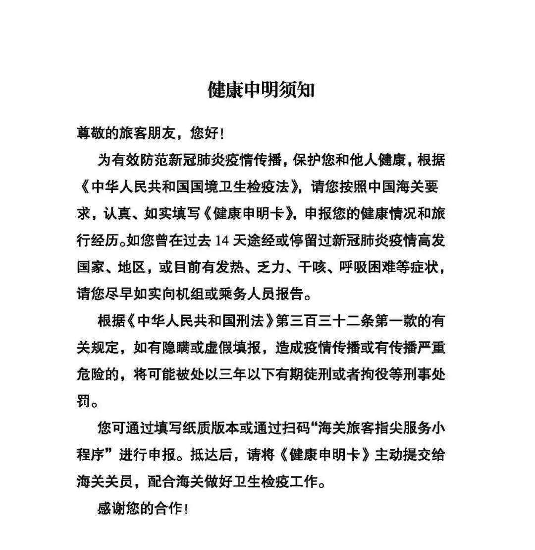 入境人口查询_人口普查图片(2)