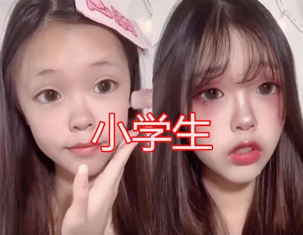 小学生失恋妆,初中生失恋妆,高中生失恋妆,看到大学生