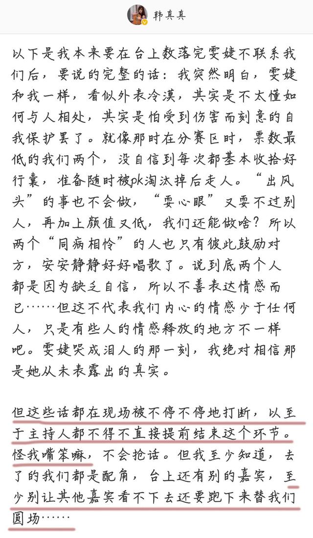 曾言简谱_儿歌简谱(2)